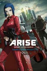 Poster for Ghost in the Shell Arise - Border 2: Ghost Whispers (2013)