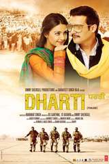 Poster for Dharti (2011)