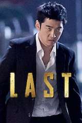 Poster for Last