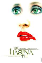 Poster for Ek Hasina Thi (2004)