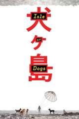 Poster for Isle of Dogs (2018)
