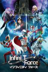 Poster for Infini-T Force (2017)