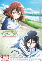 Poster for Sound! Euphonium the Movie: May the Melody Reach You! (2017)