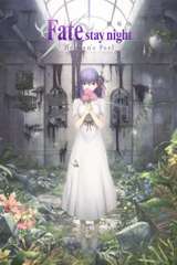 Poster for Fate/Stay Night: Heaven's Feel II. Lost Butterfly (2019)