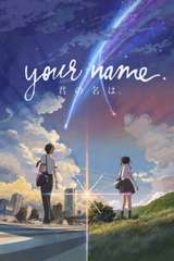 Poster for Your Name. (2016)