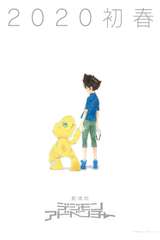 Poster for Digimon Adventure: Last Evolution Kizuna (2020)