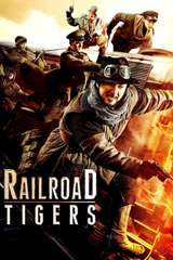 Poster for Railroad Tigers (2016)