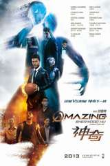 Poster for Amazing (2013)