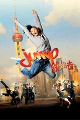 Poster for Jump (2009)
