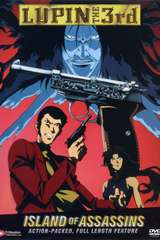 Poster for Lupin the Third: Walther P38 (1997)