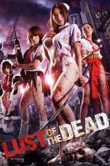 Poster for Rape Zombie: Lust of the Dead (2012)