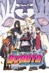 Poster for Boruto: Naruto the Movie (2015)