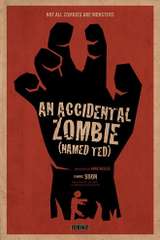 Poster for An Accidental Zombie (Named Ted) (2017)