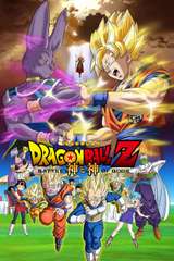 Poster for Dragon Ball Z: Battle of Gods (2013)