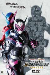 Poster for Kamen Rider Heisei Generations FOREVER (2018)