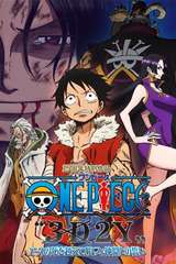 Poster for One Piece "3D2Y": Overcome Ace's Death! Luffy's Vow to his Friends (2014)