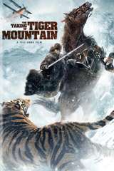 Poster for The Taking of Tiger Mountain (2014)