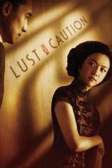 Poster for Lust, Caution (2007)