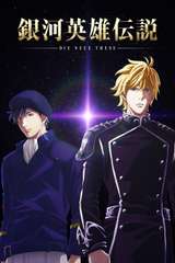 Poster for The Legend of the Galactic Heroes: Die Neue These (2018)