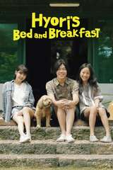 Poster for Hyori's Bed and Breakfast (2017)