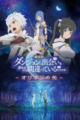 Poster for Is It Wrong to Try to Pick Up Girls in a Dungeon?: Arrow of the Orion (2019)