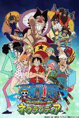 Poster for One Piece: Adventure of Nebulandia (2015)