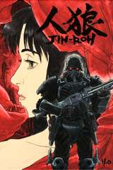 Poster for Jin-Roh: The Wolf Brigade (1999)