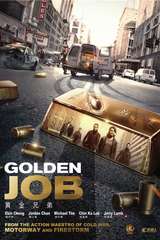 Poster for Golden Job (2018)
