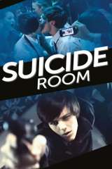 Poster for Suicide Room (2011)