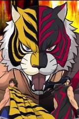 Poster for Tiger Mask W (2016)